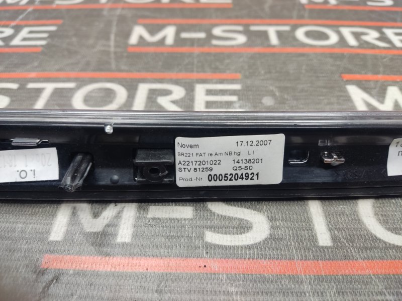 Декоративная накладка двери, 830 рублей, Красноярск