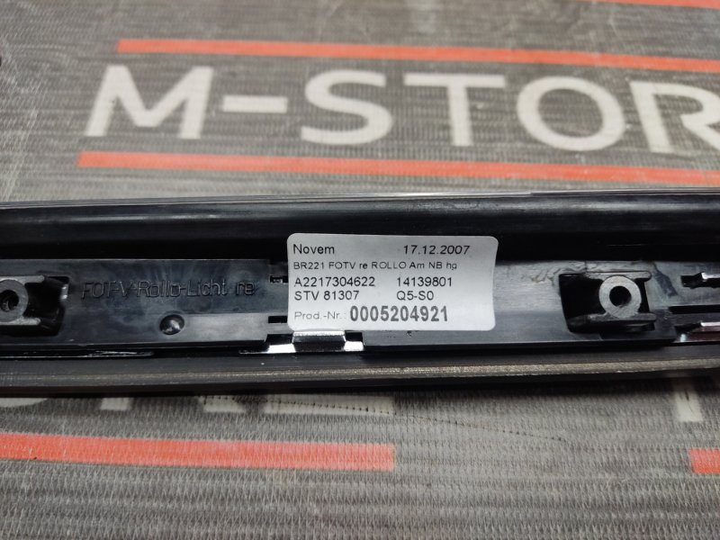 Декоративная накладка двери, 830 рублей, Красноярск