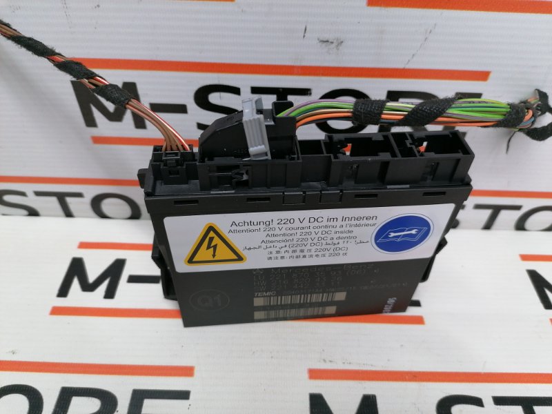 блок управления сиденьем, 2000 рублей, Красноярск