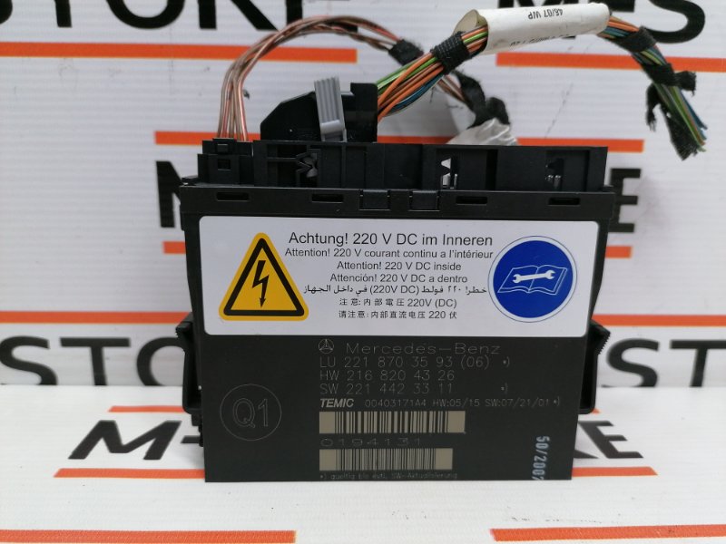 блок управления сиденьем, 2000 рублей, Красноярск