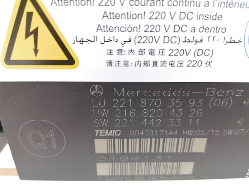 блок управления сиденьем, 2000 рублей, Красноярск