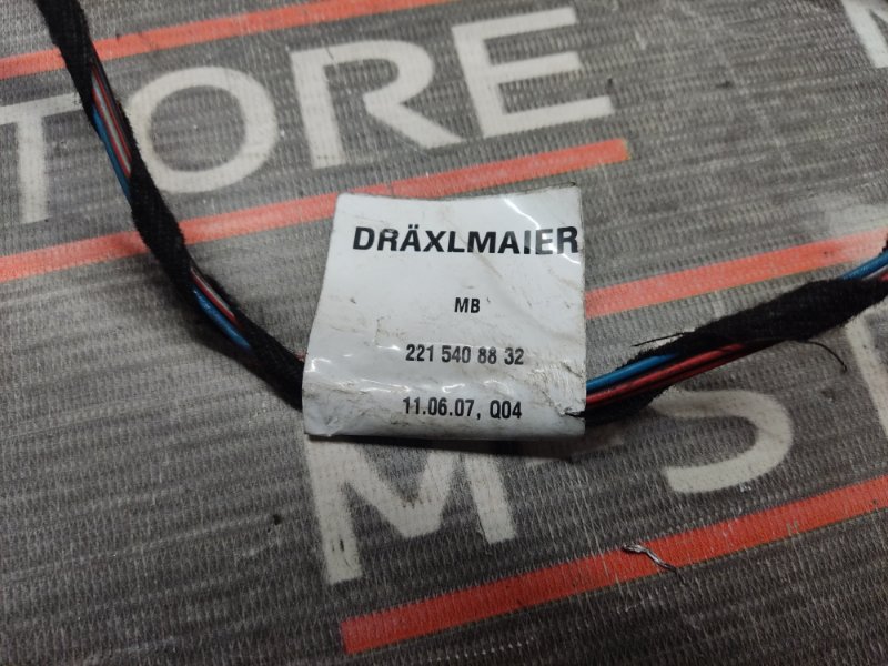 Проводка антенны, 630 рублей, Красноярск