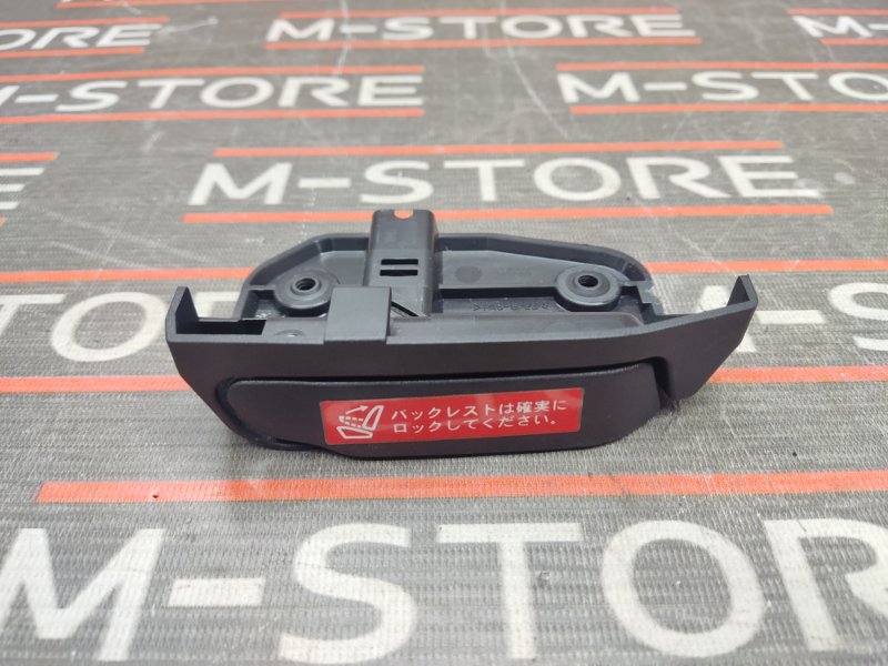 Ручка регулировки спинки сиденья, 210 рублей, Красноярск