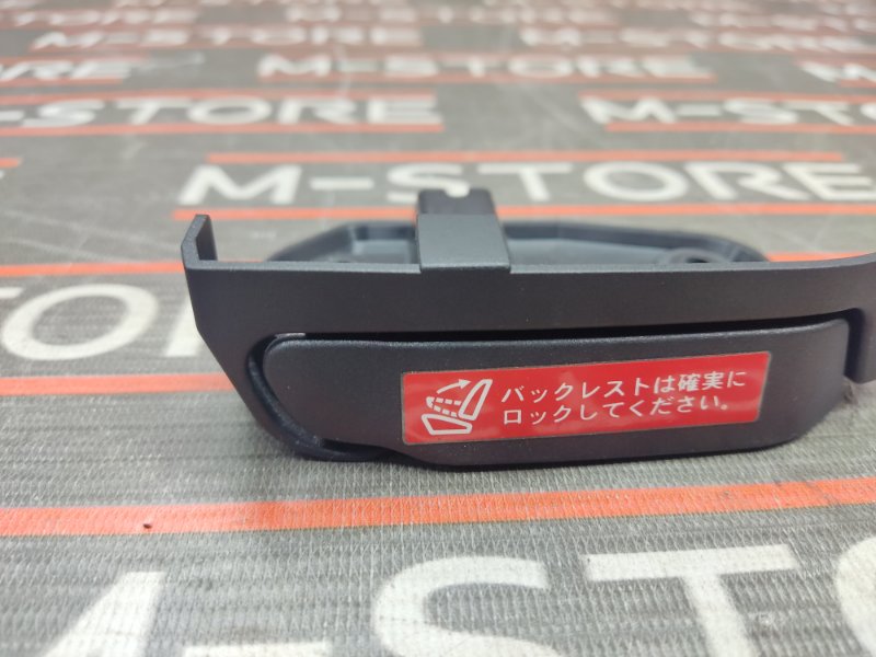 Ручка регулировки спинки сиденья, 210 рублей, Красноярск