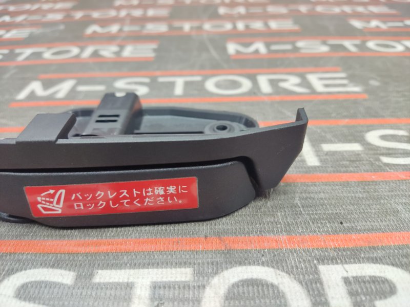 Ручка регулировки спинки сиденья, 210 рублей, Красноярск