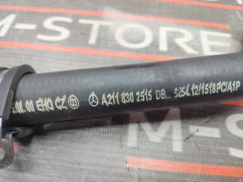 Патрубок дополнительной помпы, 210 рублей, Красноярск