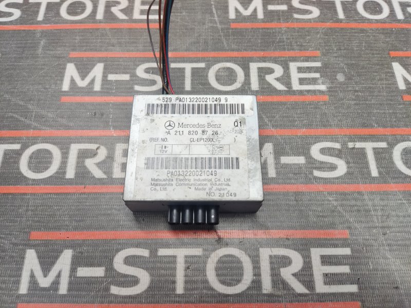 Блок управления антенной, 300 рублей, Красноярск