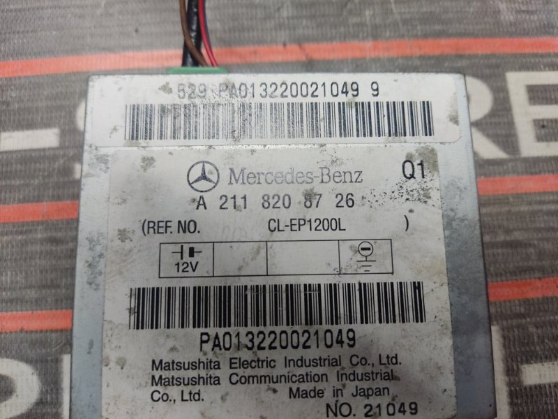 Блок управления антенной, 300 рублей, Красноярск