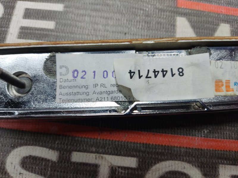 накладка панели, 340 рублей, Красноярск