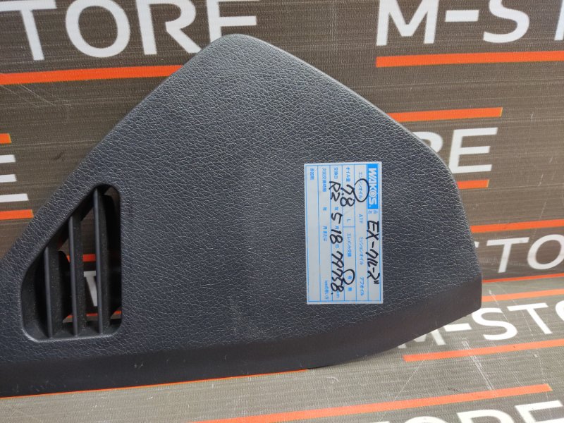 накладка на торпеду, 340 рублей, Красноярск