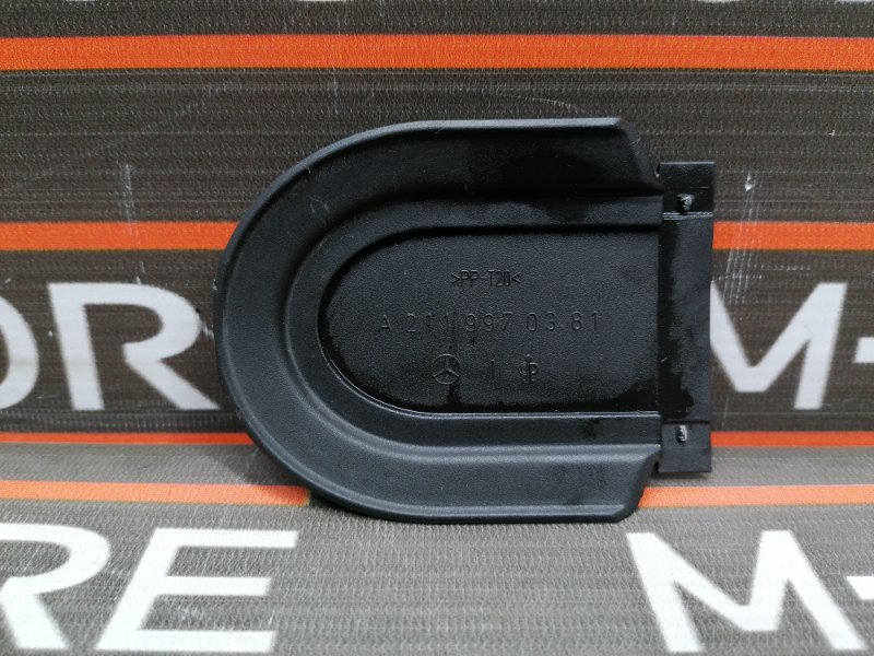 заглушка, 250 рублей, Красноярск