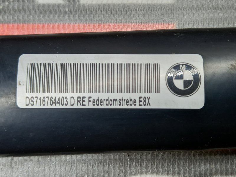 Распорка кузова, 350 рублей, Красноярск