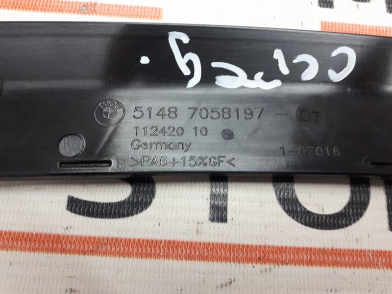 Накладка, 280 рублей, Красноярск