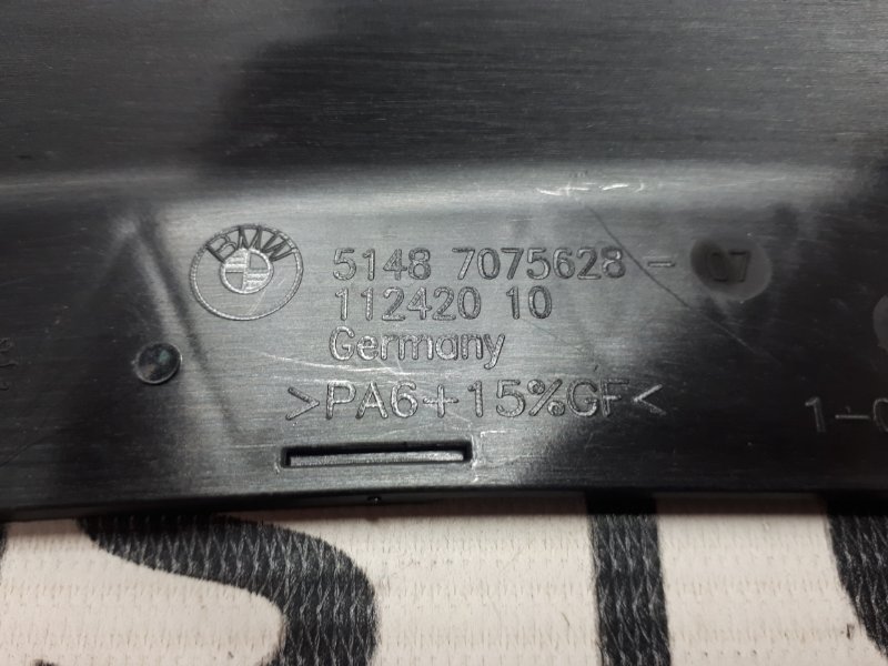 Накладка, 190 рублей, Красноярск