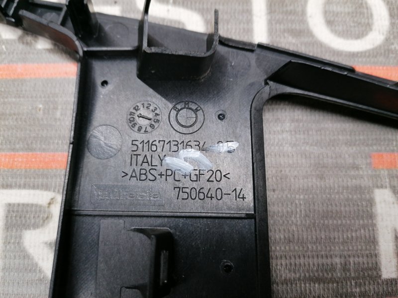 накладка панели, 340 рублей, Красноярск