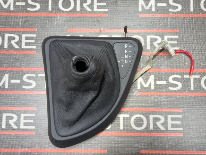 Кожух ручки Кпп, 630 рублей, Красноярск