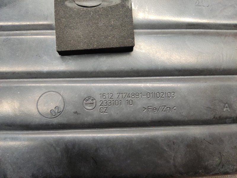 Защита топливных трубок, 670 рублей, Красноярск