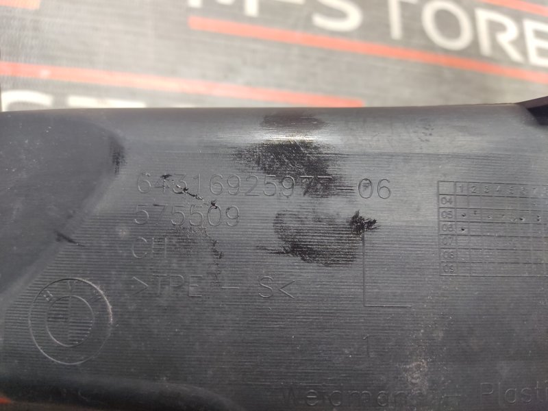 Водосток лобового стекла, 340 рублей, Красноярск