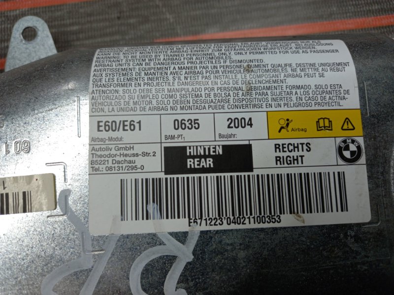 Подушка безопасности в дверь, 340 рублей, Красноярск