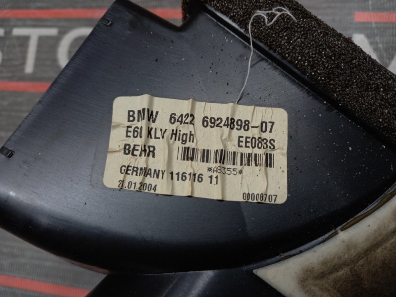 Воздуховод печки, 190 рублей, Красноярск