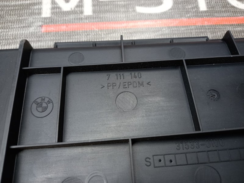 Накладка, 190 рублей, Красноярск