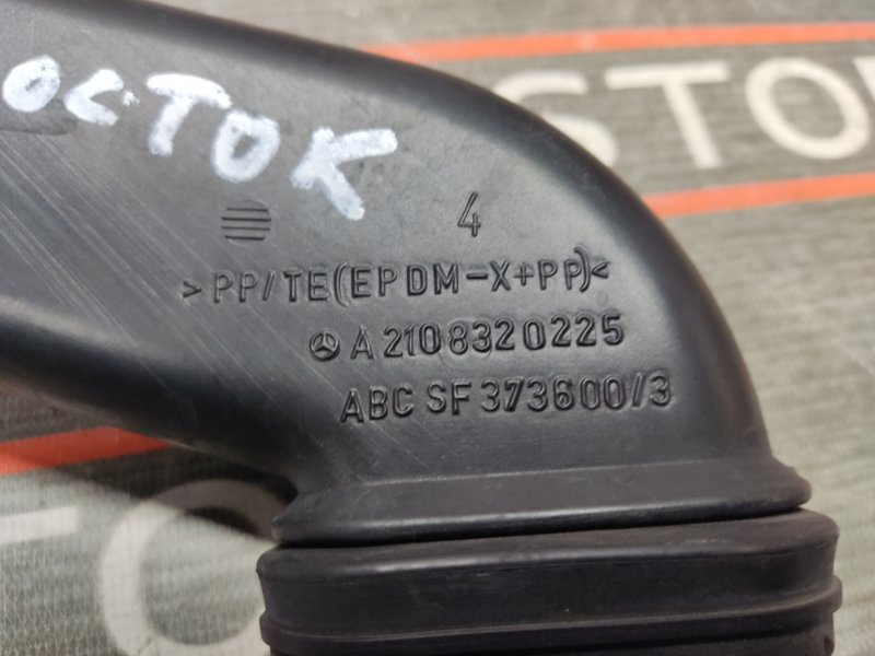 Водосток лобового стекла, 190 рублей, Красноярск