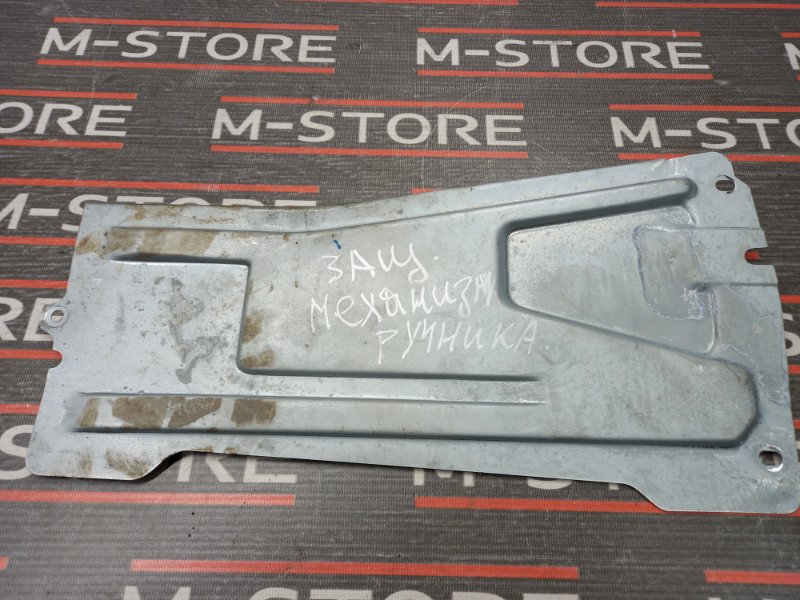 Защита механизма ручника, 210 рублей, Красноярск