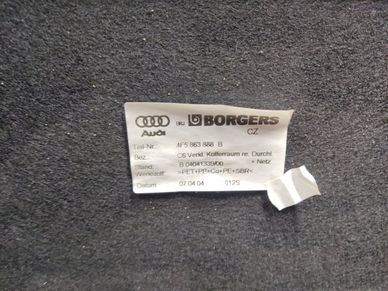 обшивка багажника, 790 рублей, Красноярск