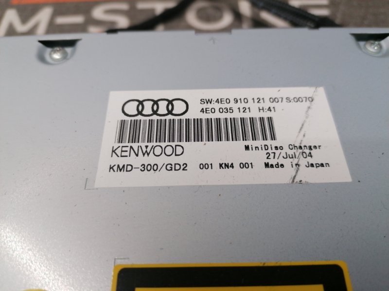 CD-Чейнджер, 500 рублей, Красноярск