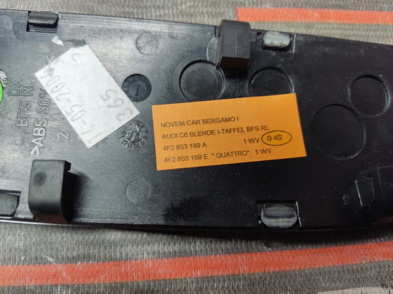 накладка панели, 190 рублей, Красноярск