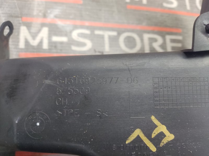 Водосток лобового стекла, 190 рублей, Красноярск