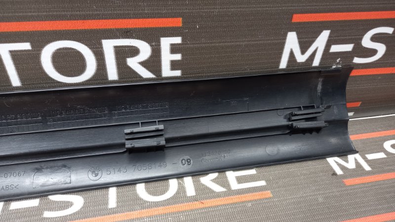 Накладка на порог салона, 350 рублей, Красноярск