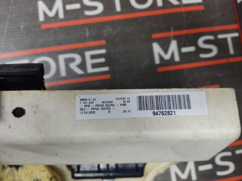 полка багажника, 720 рублей, Красноярск