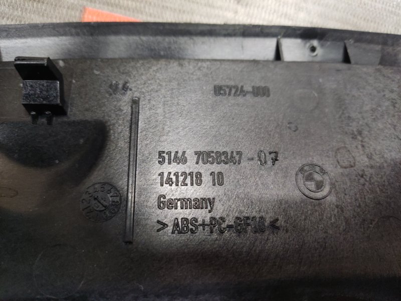 решетка вентиляционная, 340 рублей, Красноярск