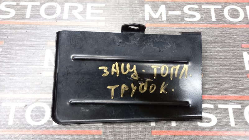 Защита топливных трубок, 350 рублей, Красноярск