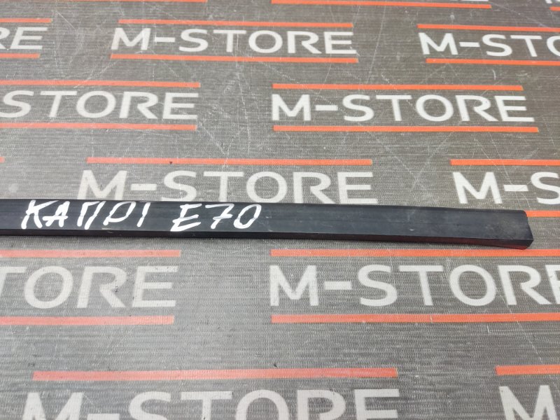 Уплотнитель капота, 340 рублей, Красноярск