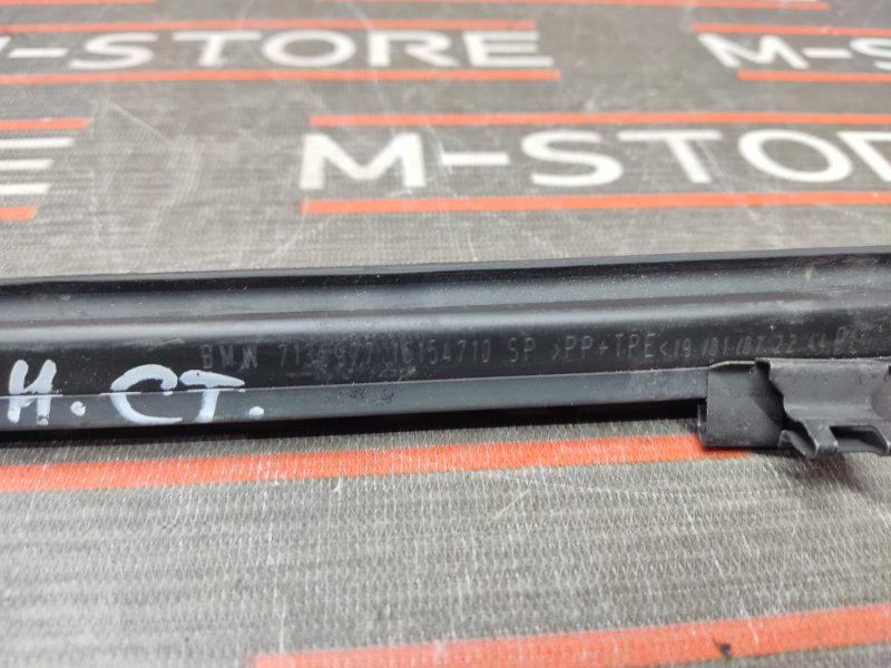 уплотнитель стекла двери, 340 рублей, Красноярск