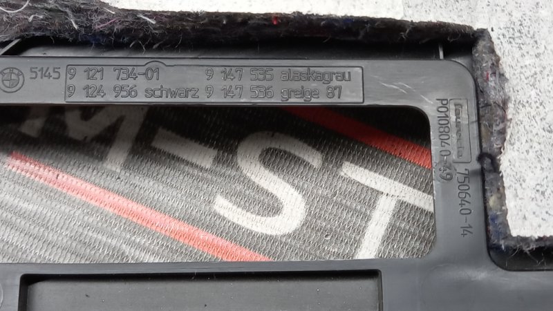 пластик салона, 340 рублей, Красноярск