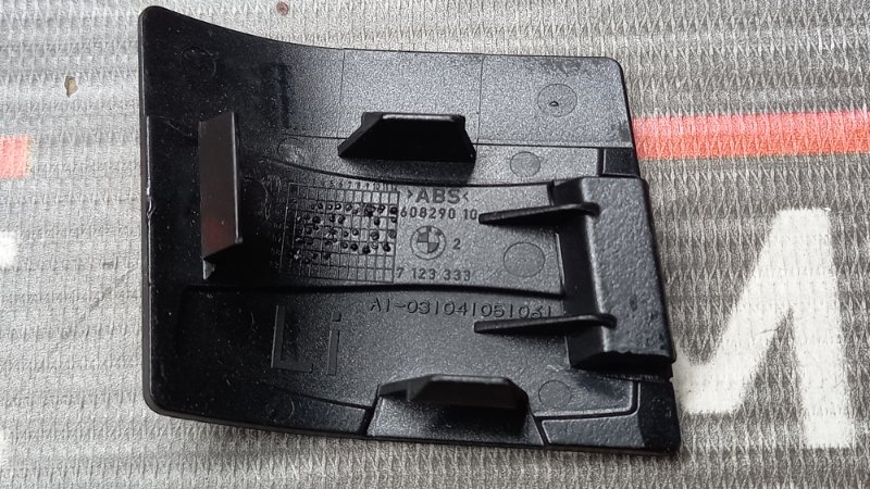 заглушка, 190 рублей, Красноярск