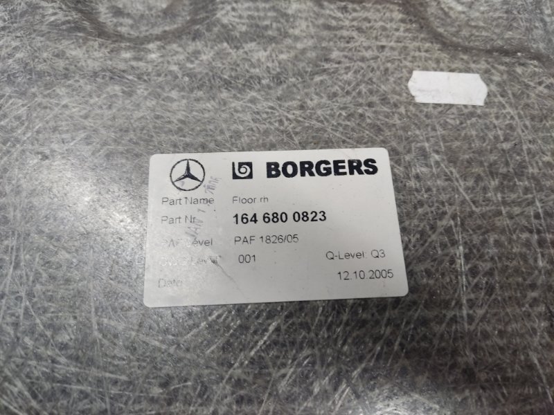 Шумоизоляция пола, 340 рублей, Красноярск