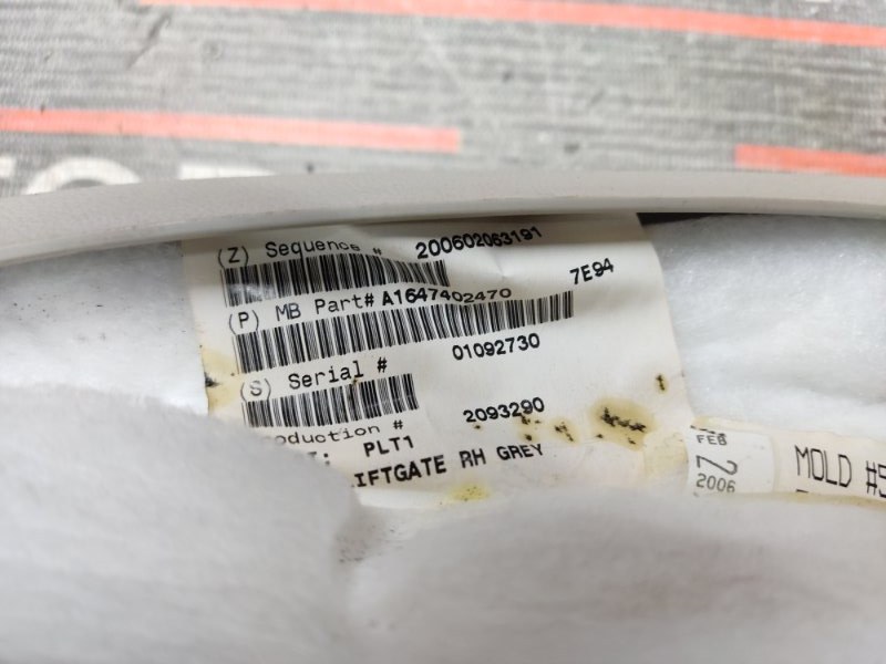 обшивка крышки багажника, 210 рублей, Красноярск