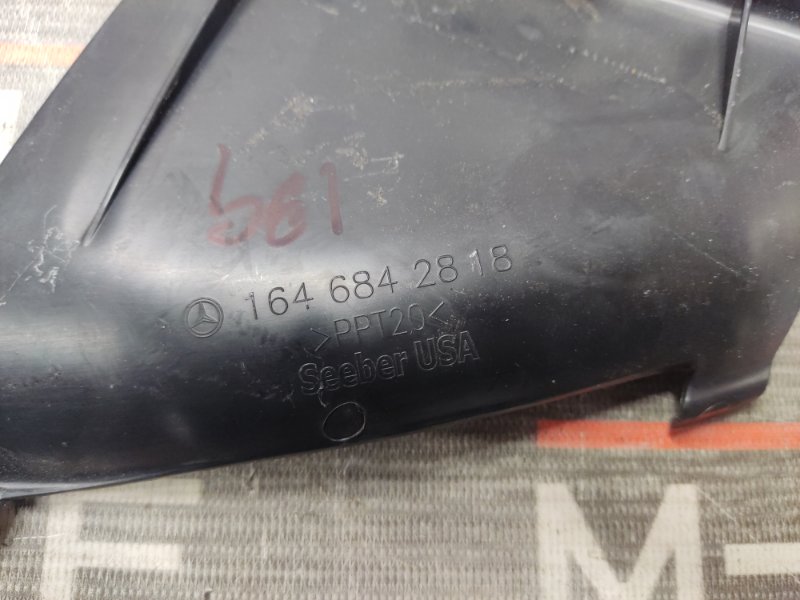 Накладка пола, 340 рублей, Красноярск