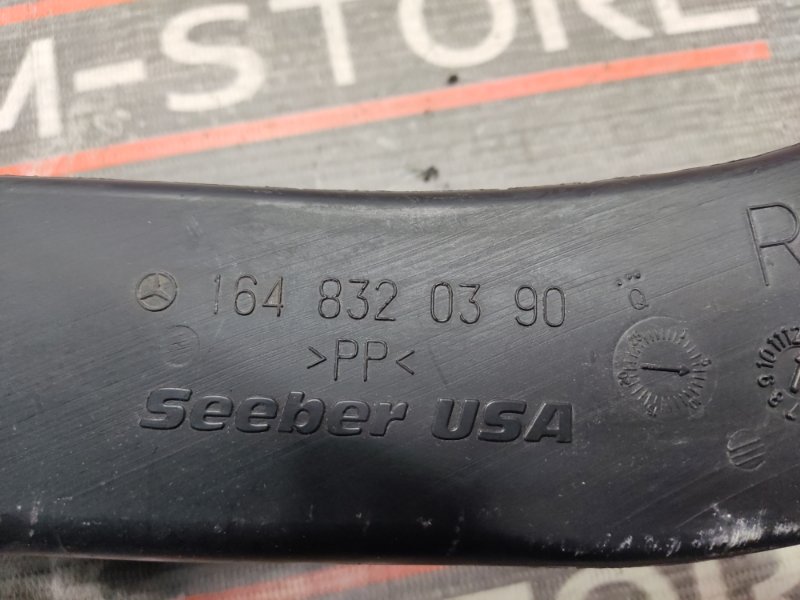 водосток, 200 рублей, Красноярск