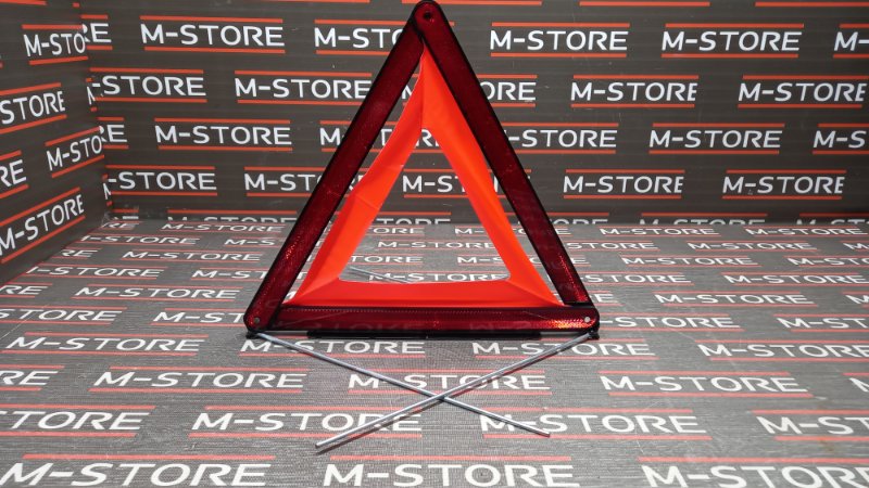 знак аварийной остановки, 300 рублей, Красноярск