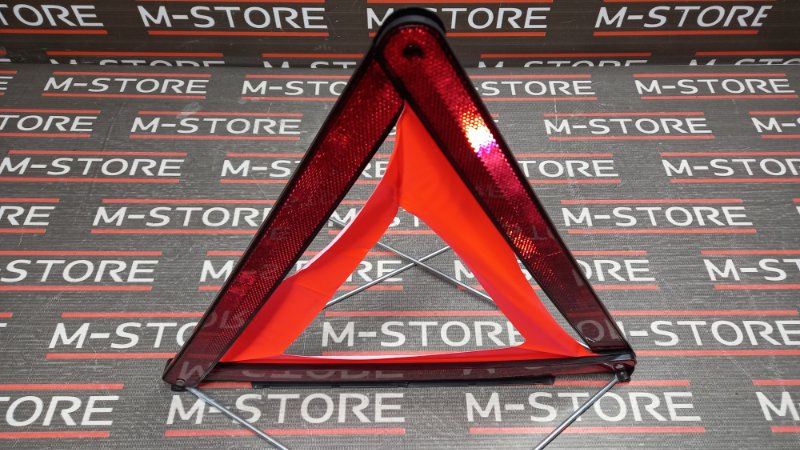 знак аварийной остановки, 300 рублей, Красноярск