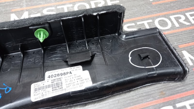 обшивка багажника, 350 рублей, Красноярск