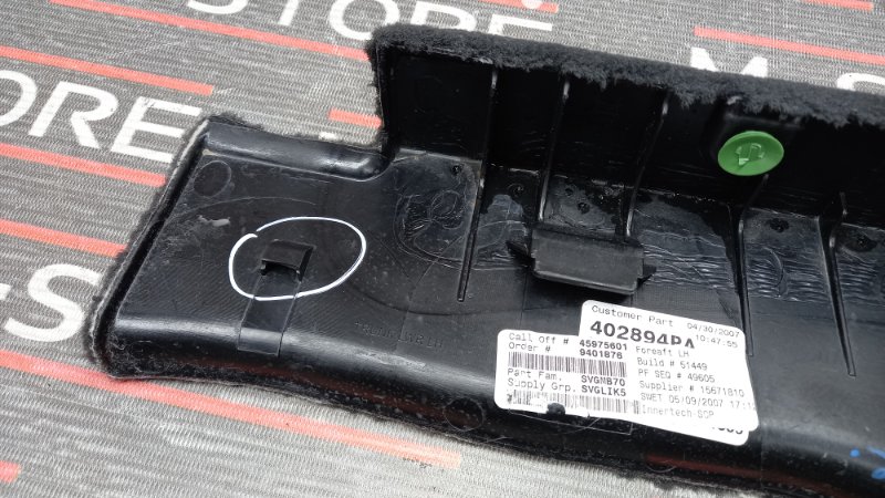 обшивка багажника, 350 рублей, Красноярск