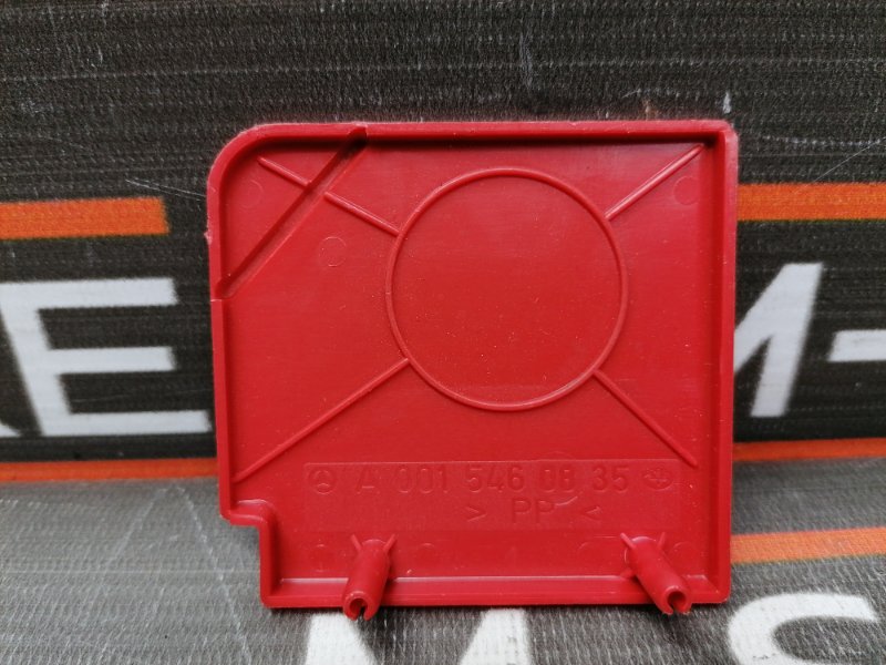 Крышка клеммы, 190 рублей, Красноярск