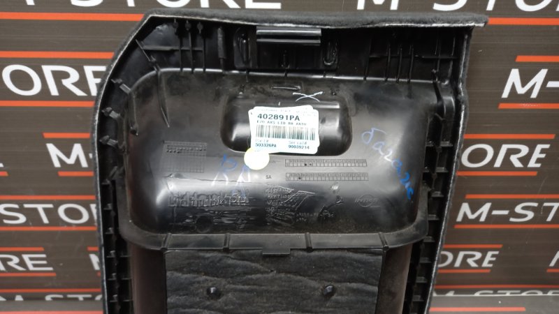 обшивка багажника, 350 рублей, Красноярск