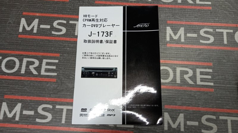 Магнитола, 3190 рублей, Красноярск